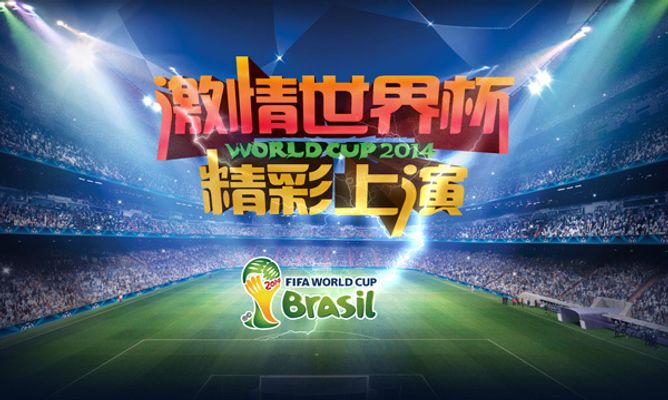 阶并取得成
