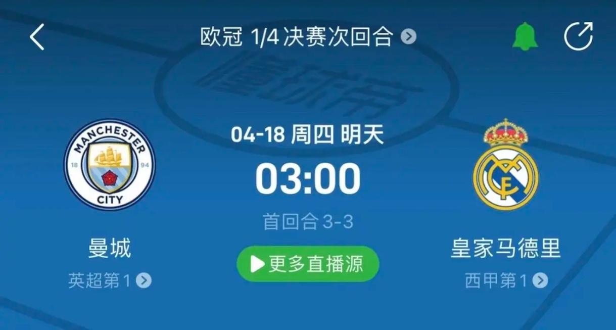 恒大前锋
