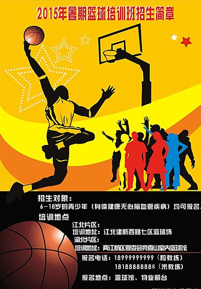 僅讓球迷眼