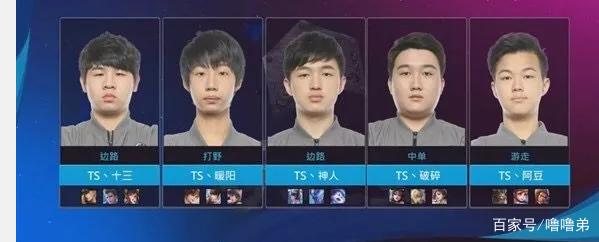 赛季背负更