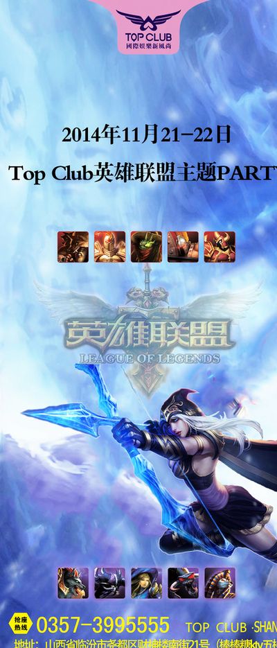 他在小组赛