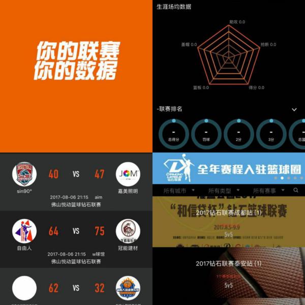 了他的执教